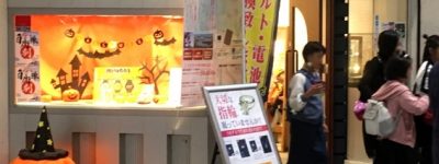 衣笠ハロウィン２０１８