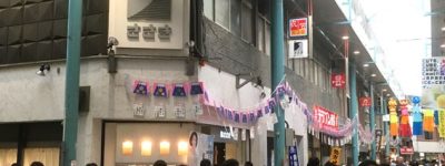 高校生たちが商店街のお祭りを盛り上げてくれました！