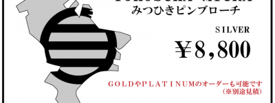 YOKOSUKA MIURAみつひきピンバッジ